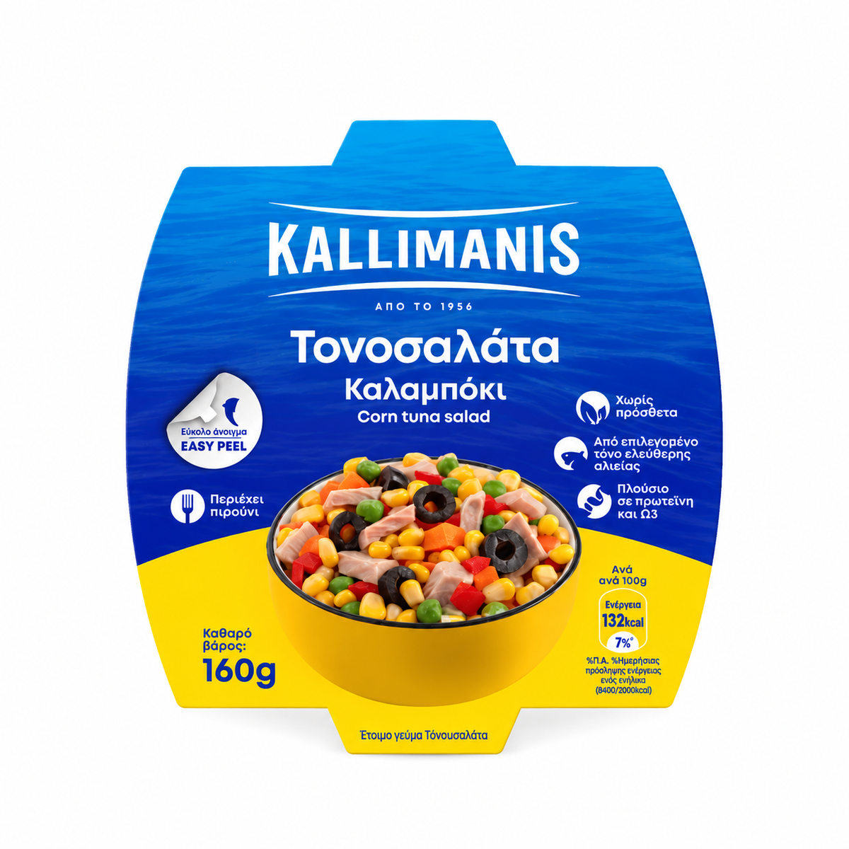 Insalata di tonno - Kallimanis (160g)